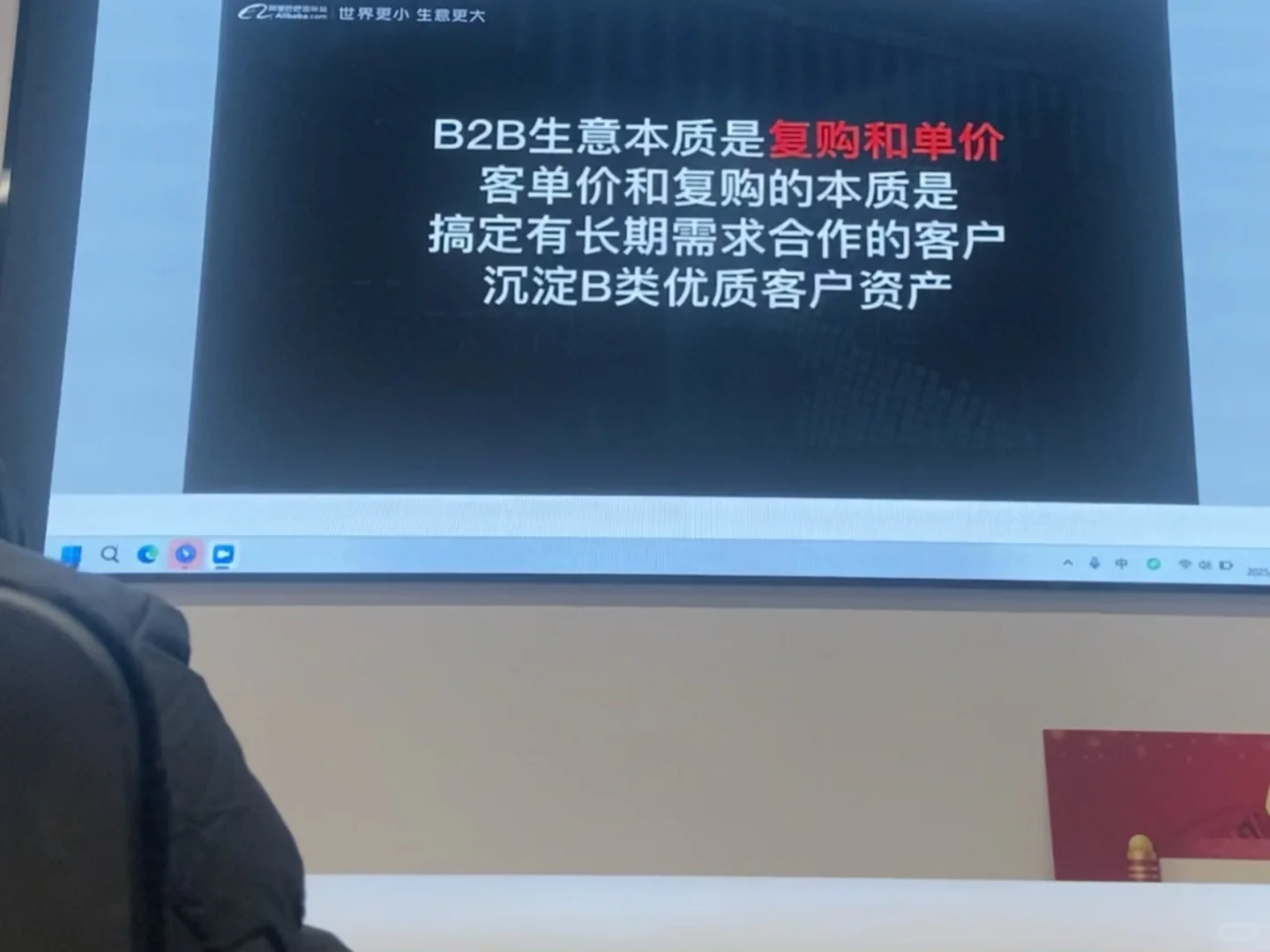 外贸跨境电商