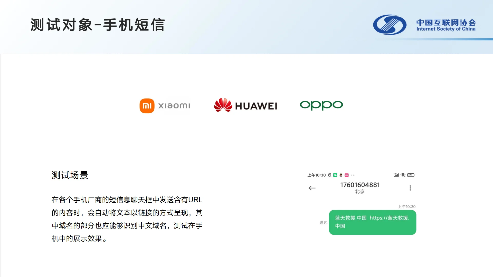 46页报告｜2024中国新能源汽车行业报告