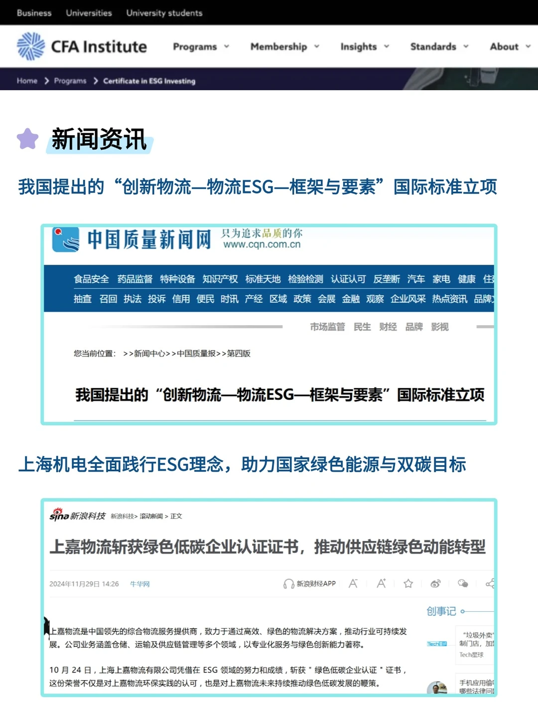 物流行业的好日子来啦~