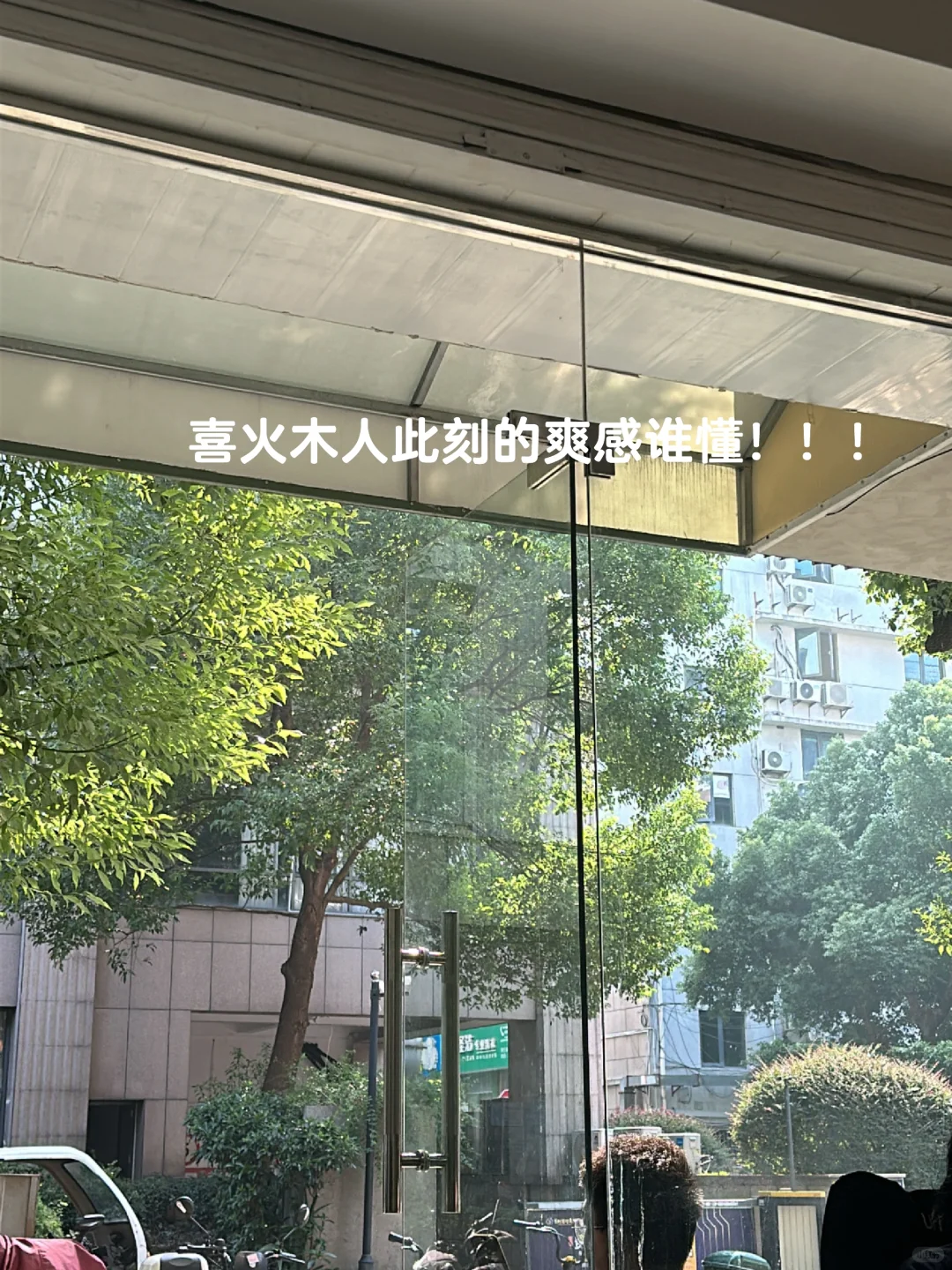 为什么会选择医美行业?
