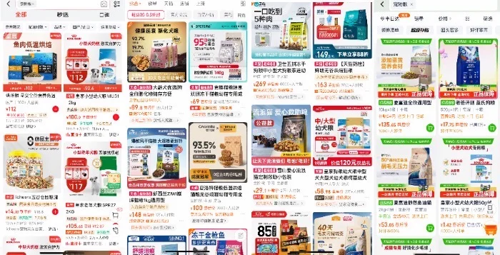 宠物产业发展呈现趋势