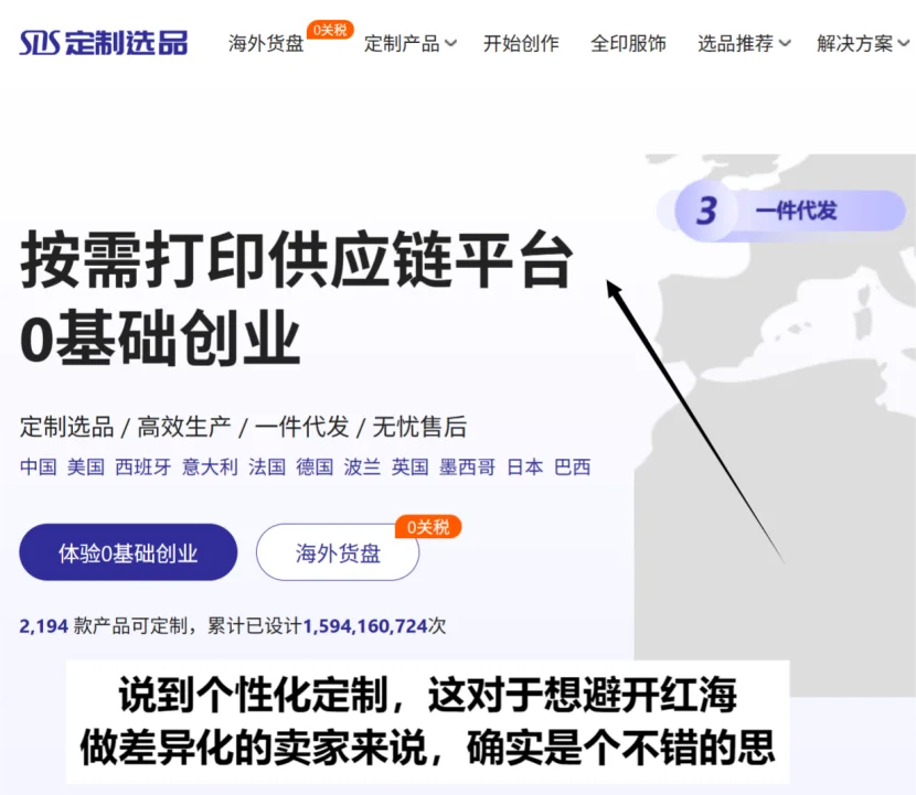 最近和几个老卖家聊天,没想到大家都有