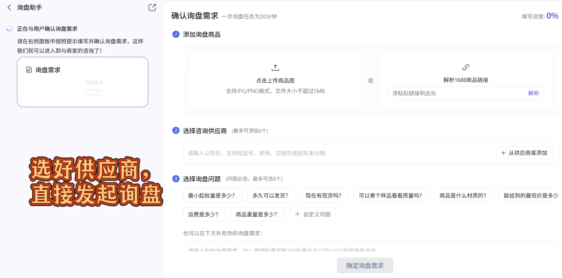 跨境电商的老大难,遨虾出手解决了