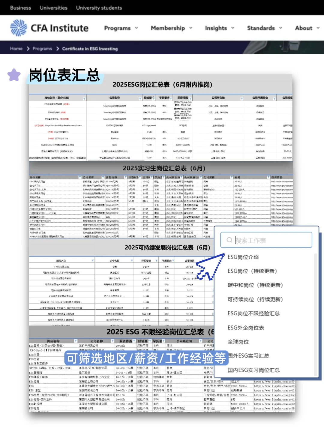 物流行业的好日子来啦~