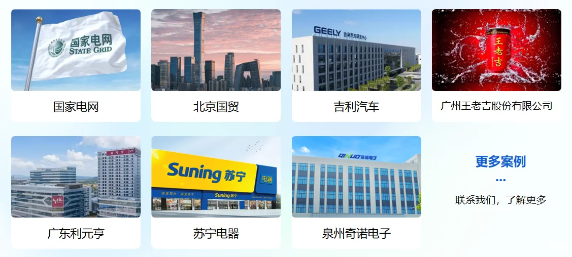 科莱特技术实施:匹配需求,交付价值