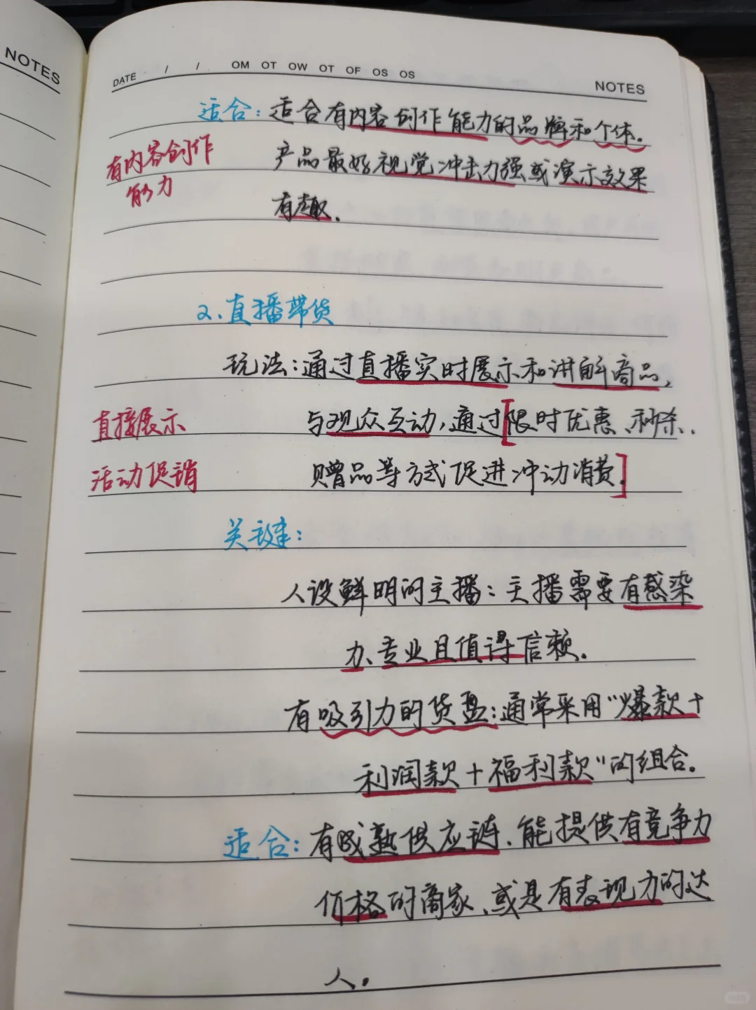 02年大专毕业｜跨境干货分享第十三天