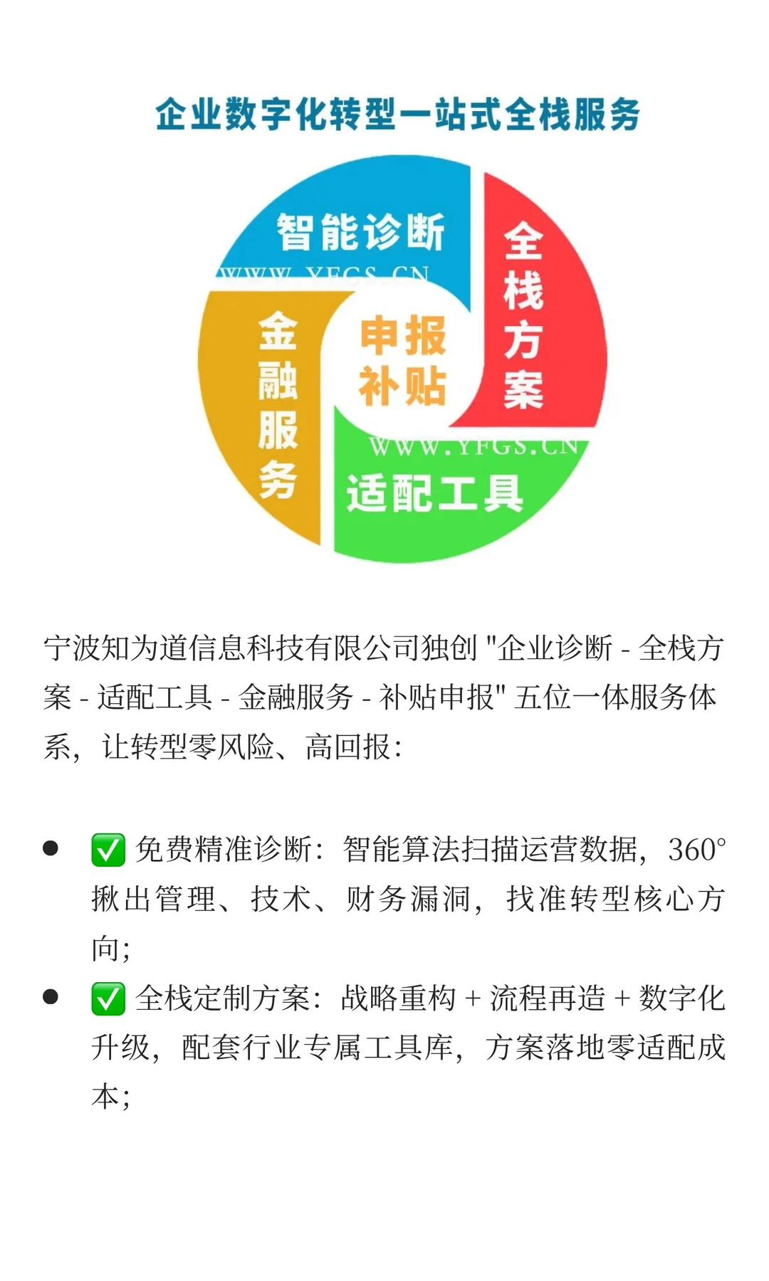 9 年模具厂轰然倒下！传统企业不转型=淘汰