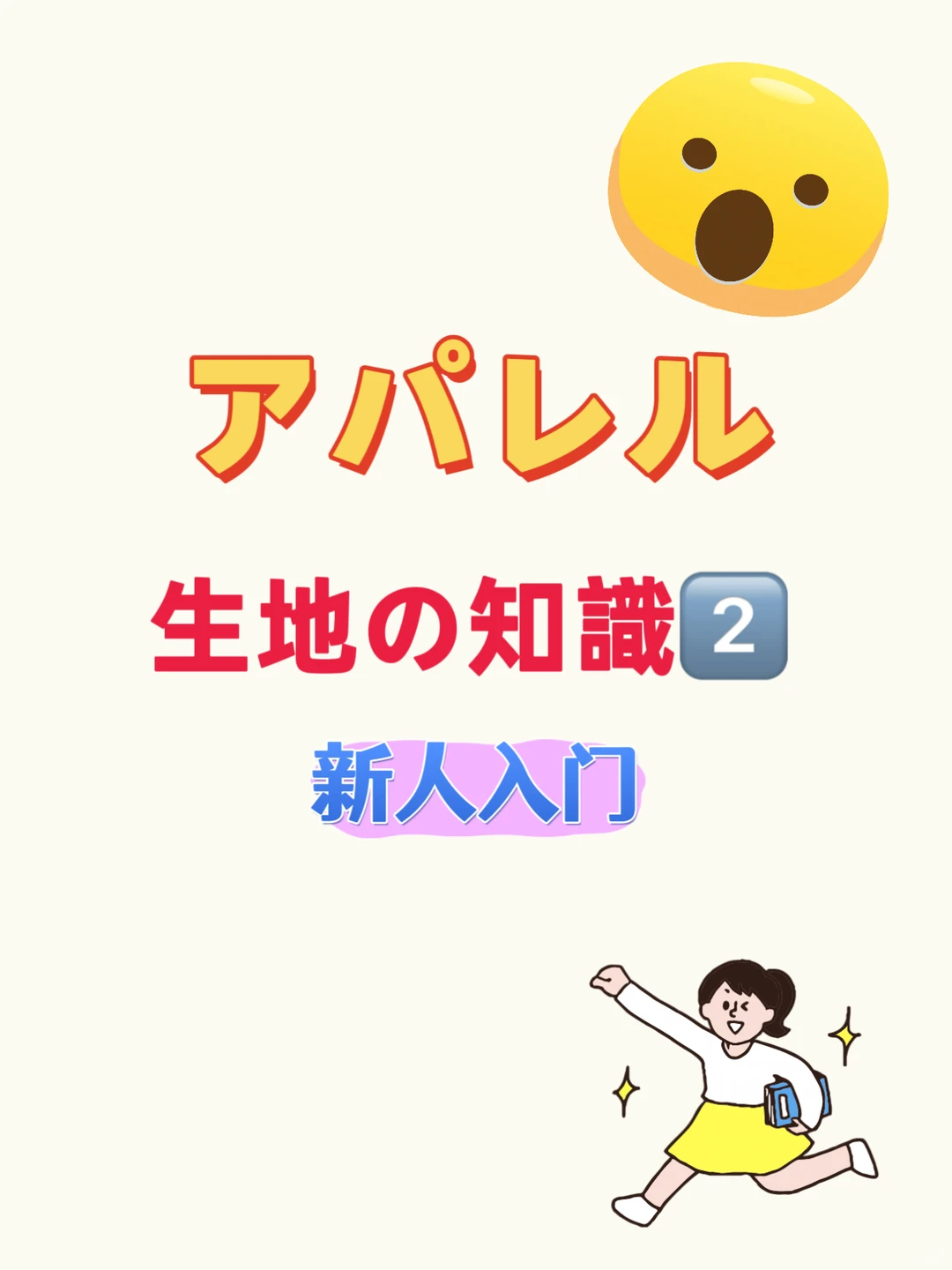 ?新人做服装收藏这个就够了！