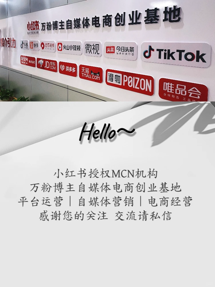 别再研究直播了！下一个风口是本地生活！