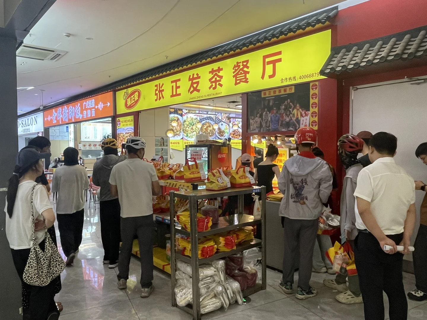 2025餐饮新方向！赶紧看一看