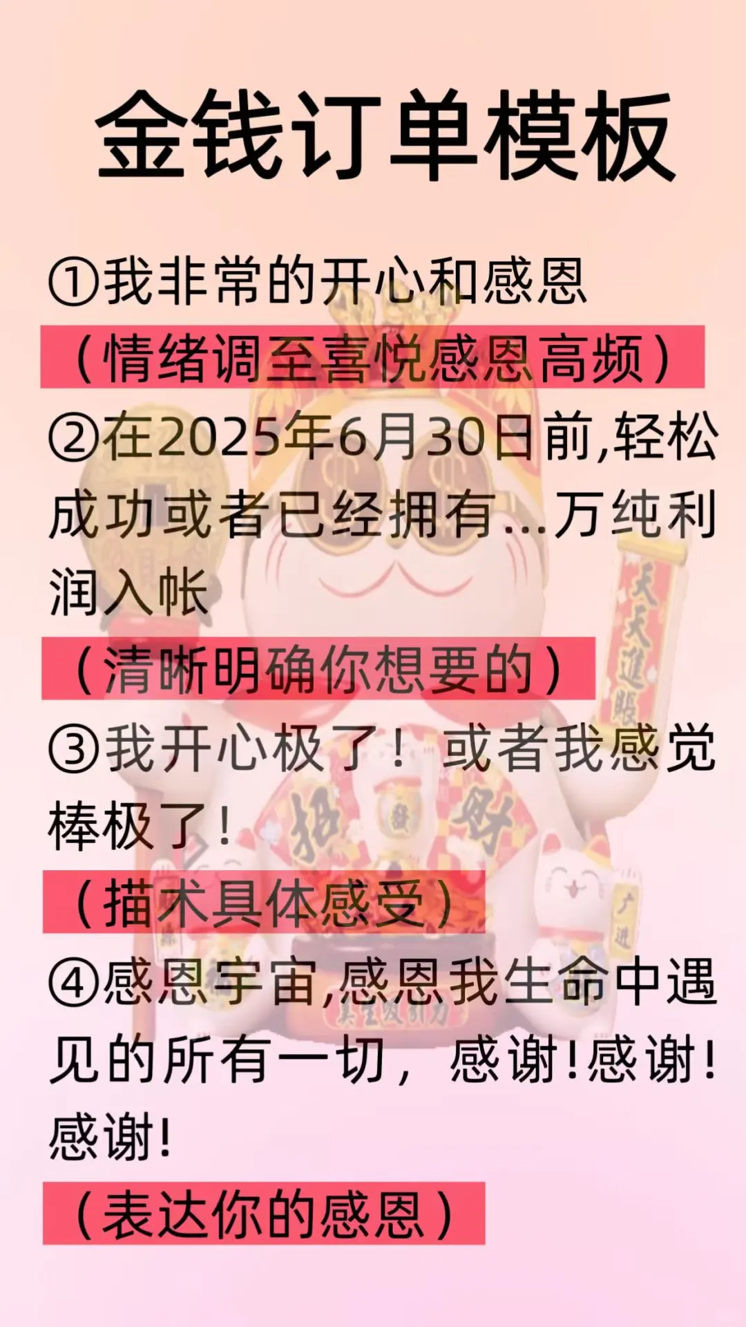 向宇宙下订单，17个模板全在此，拿走不谢