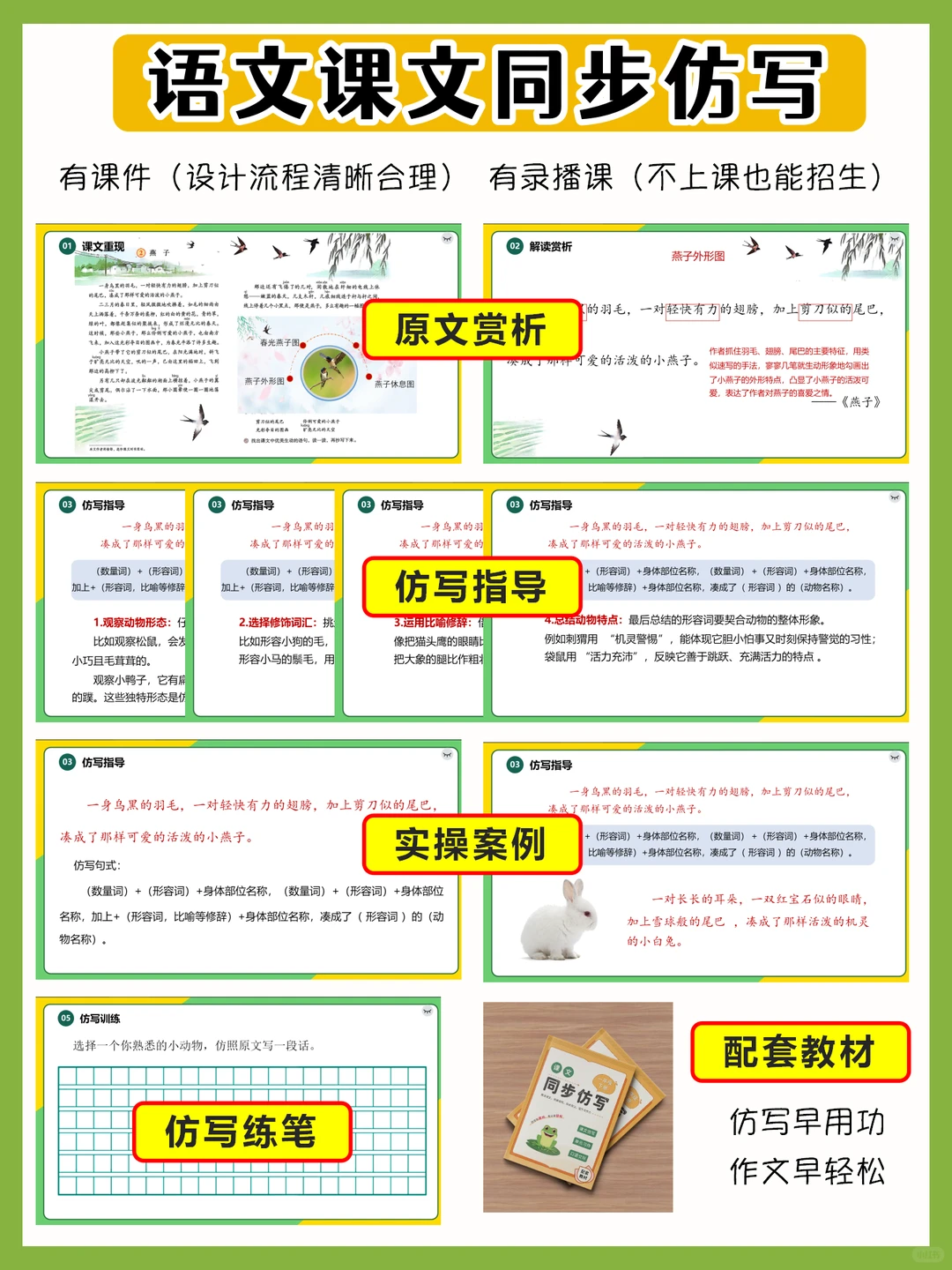 阅读+托管=王炸！复合型托管才是大趋势！