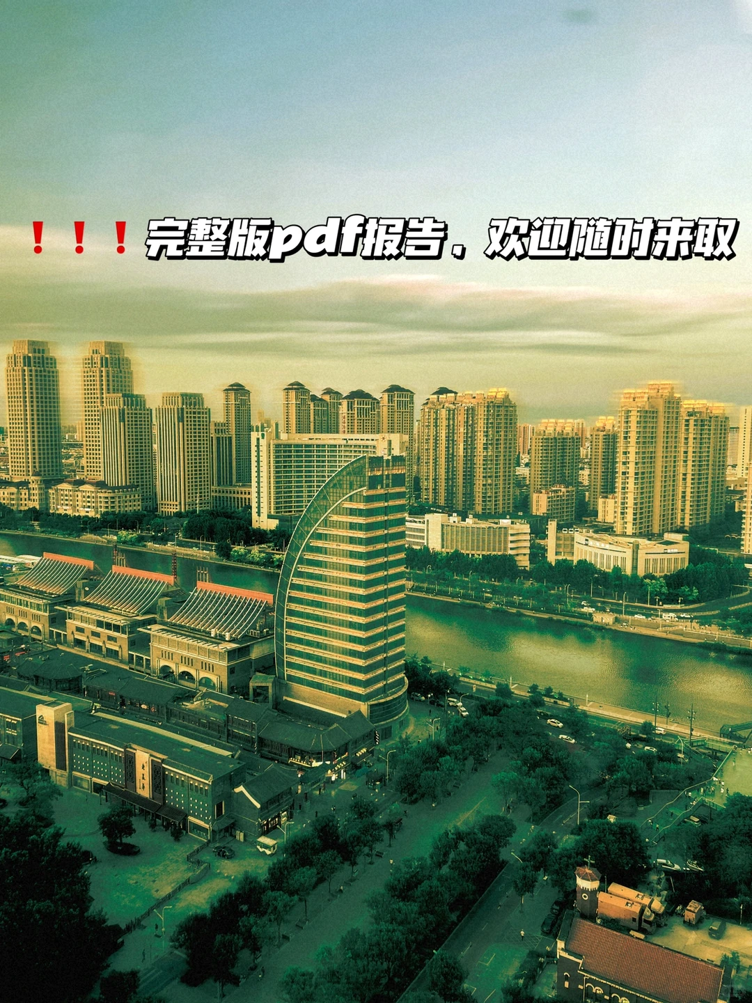 PLOG|新零售从业者读《2025年消费趋势》