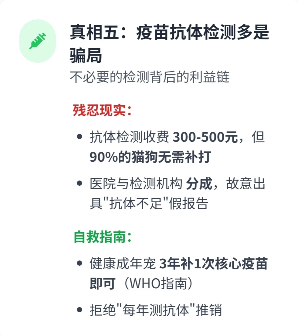 宠物医生不会告诉你十大残酷真相