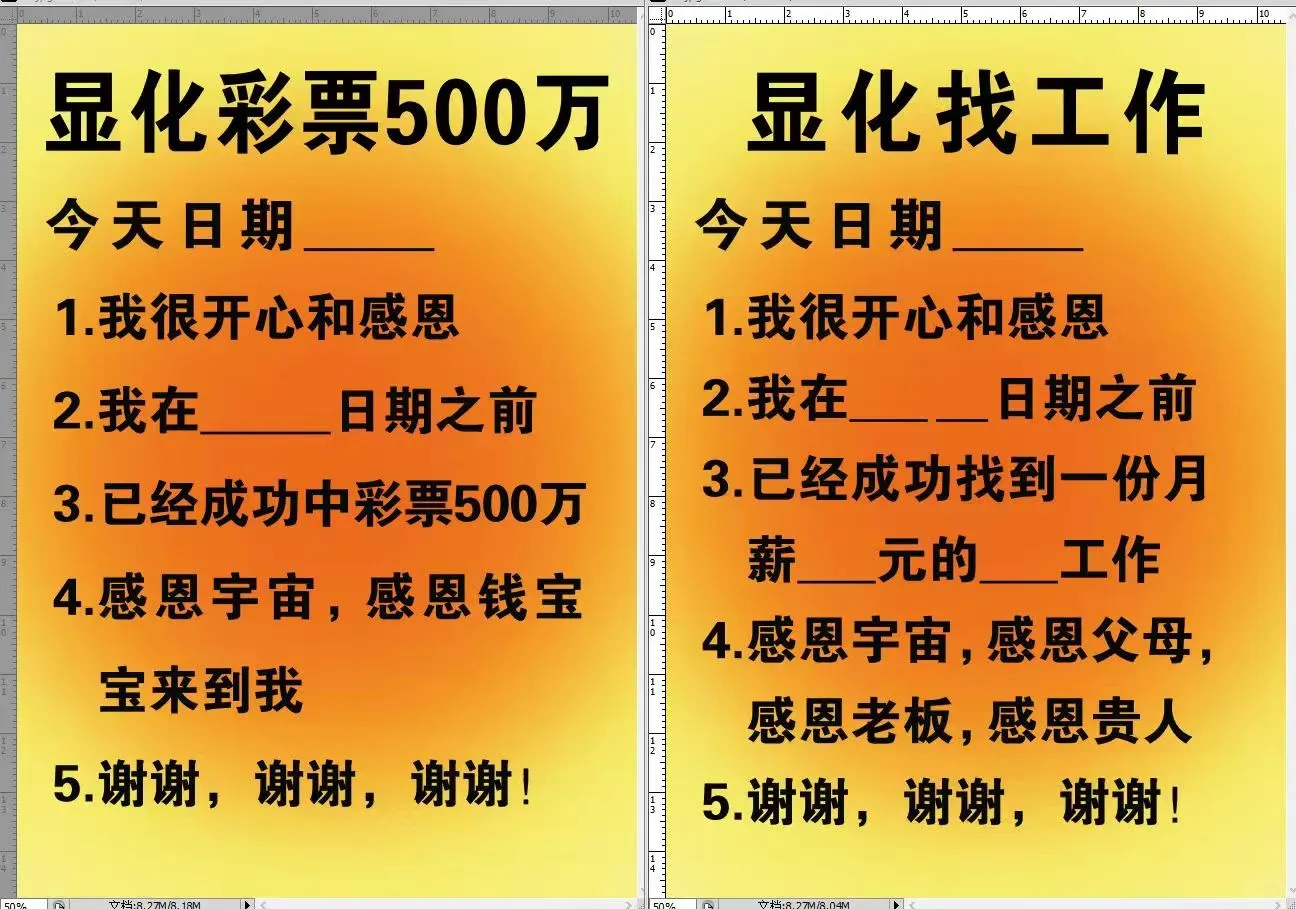 向宇宙下订单，17个模板全在此，拿走不谢