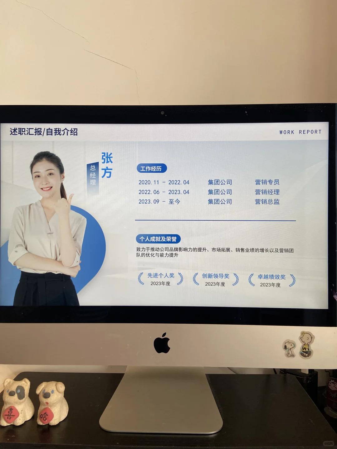 咨询PPT｜专业顾问必备