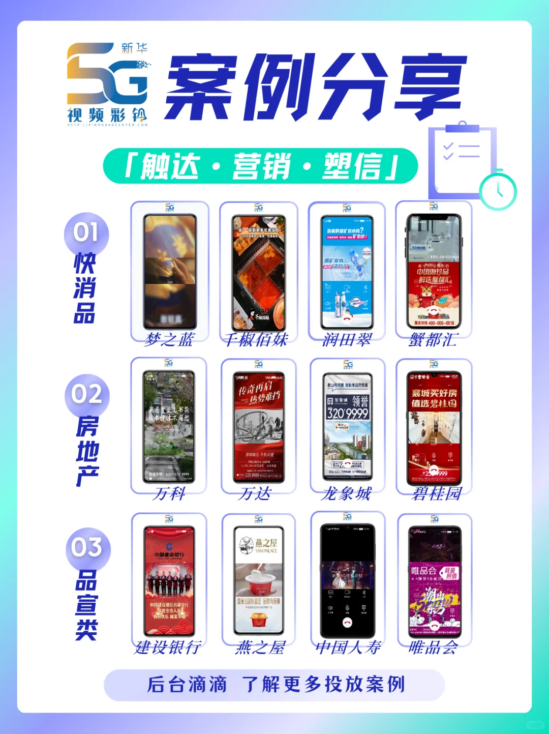 零售渠道大变天！3 大趋势看懂消费者新规则
