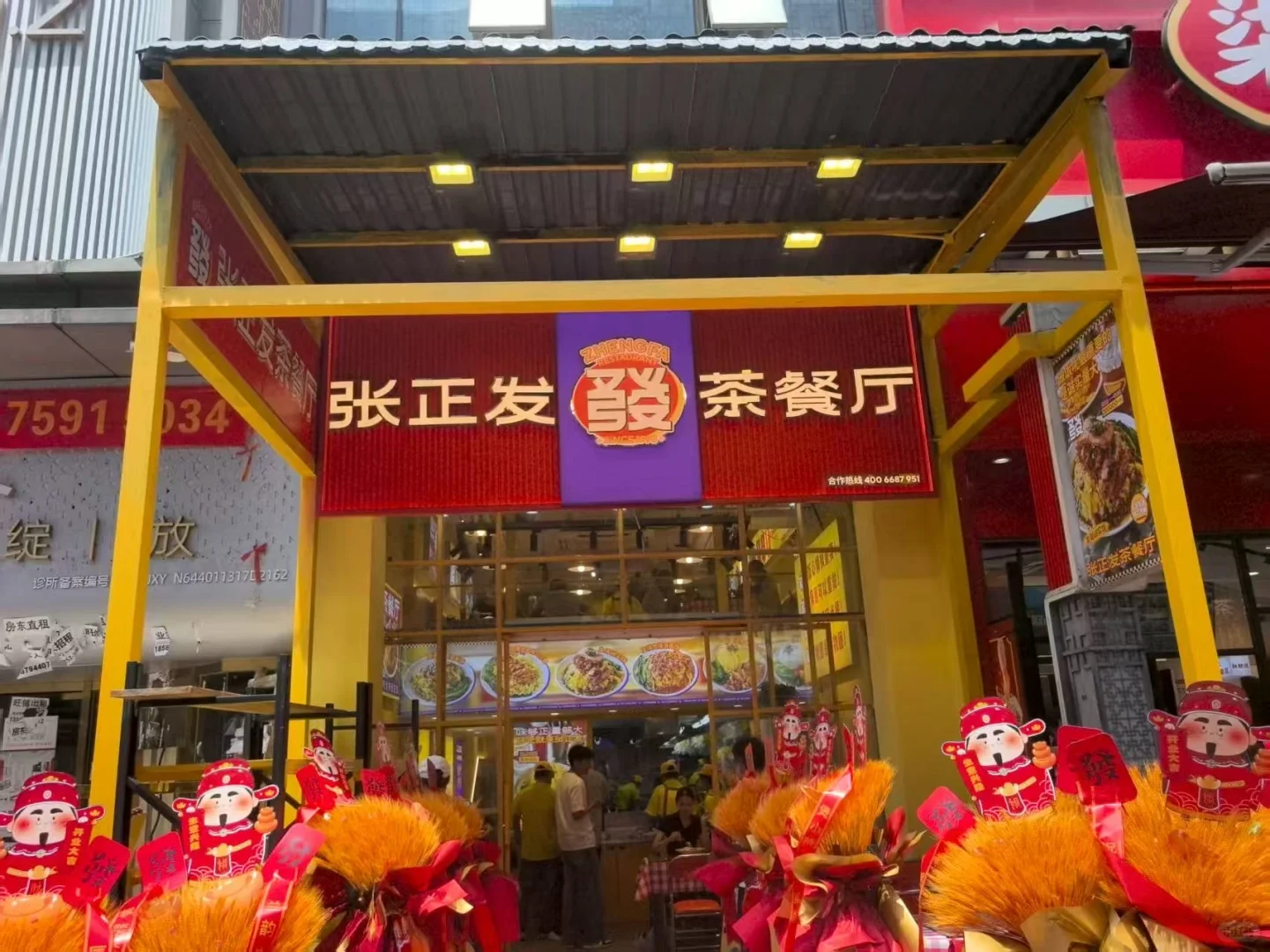 2025餐饮新方向！赶紧看一看
