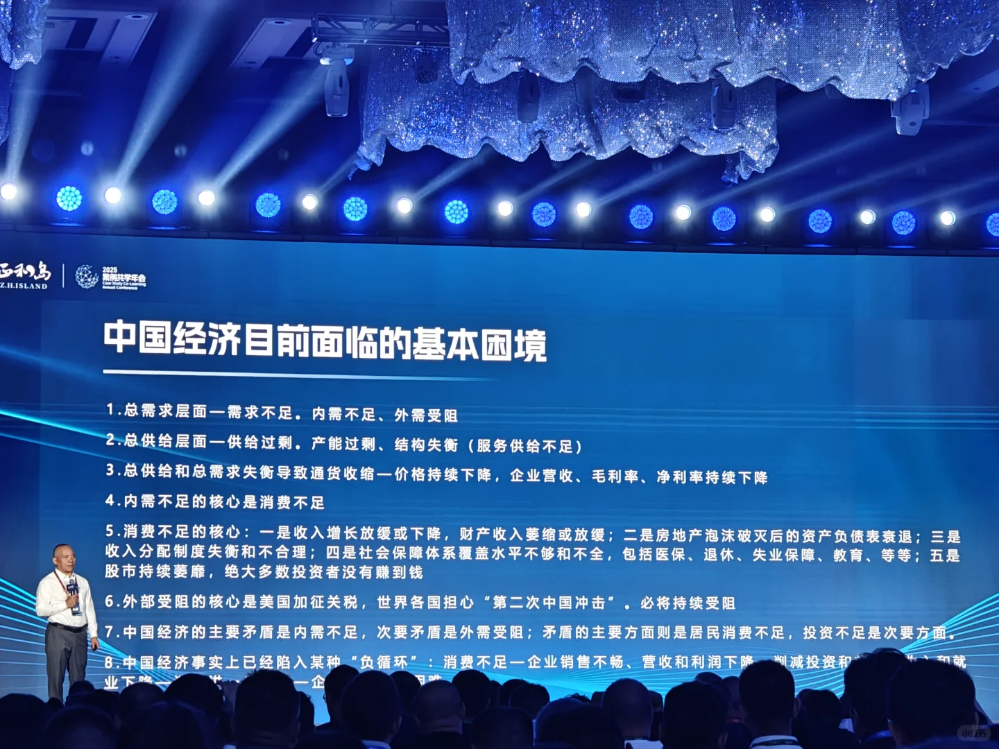 未来经济趋势如何？预测10大有前景行业！