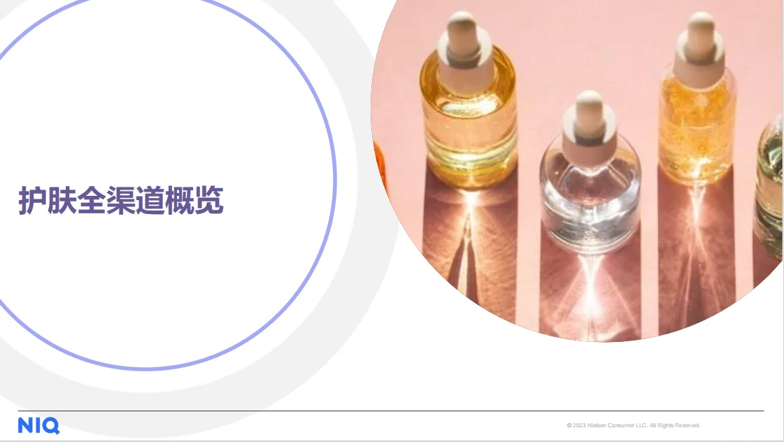 行业报告|美妆个护行业的秘密武器竟是...