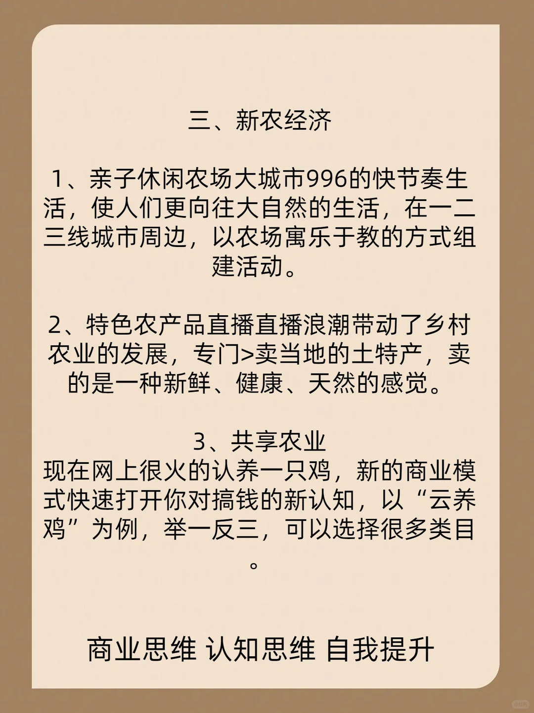 未来比较火的五个赛道