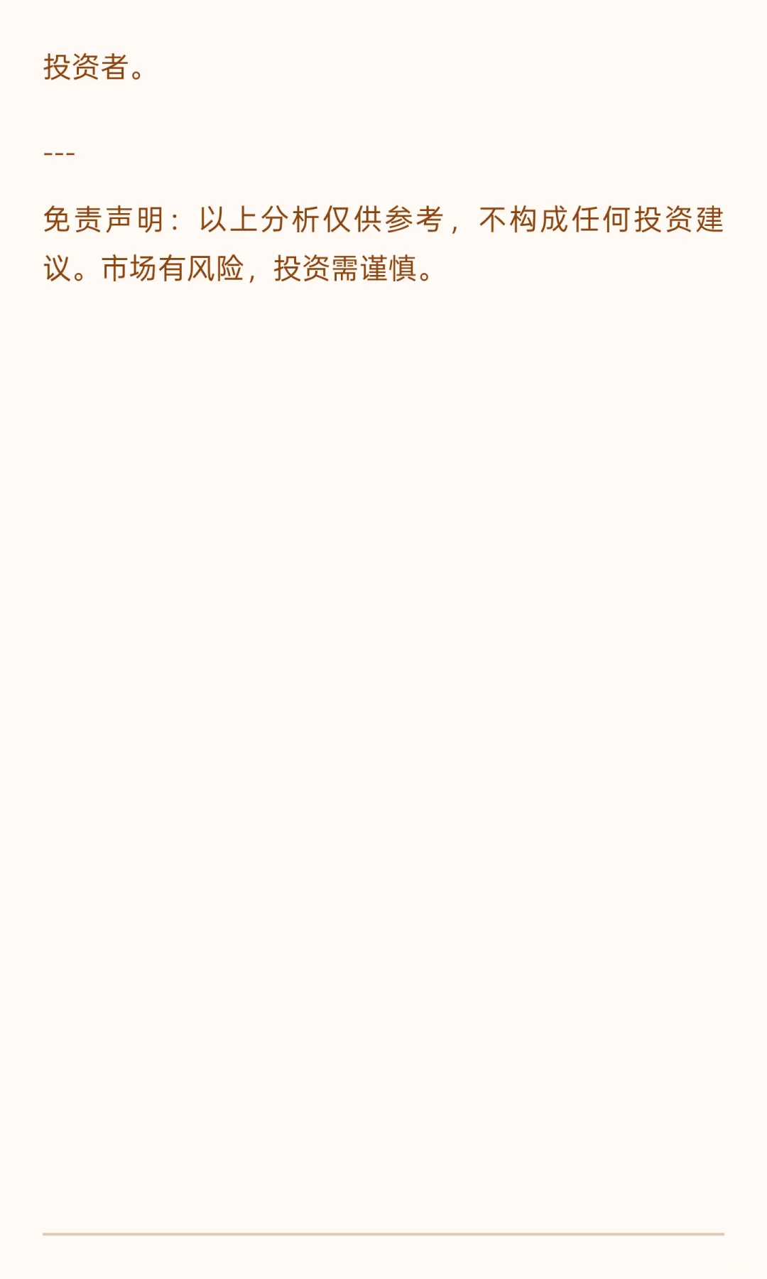 每天研究一个上市公司|世纪天鸿