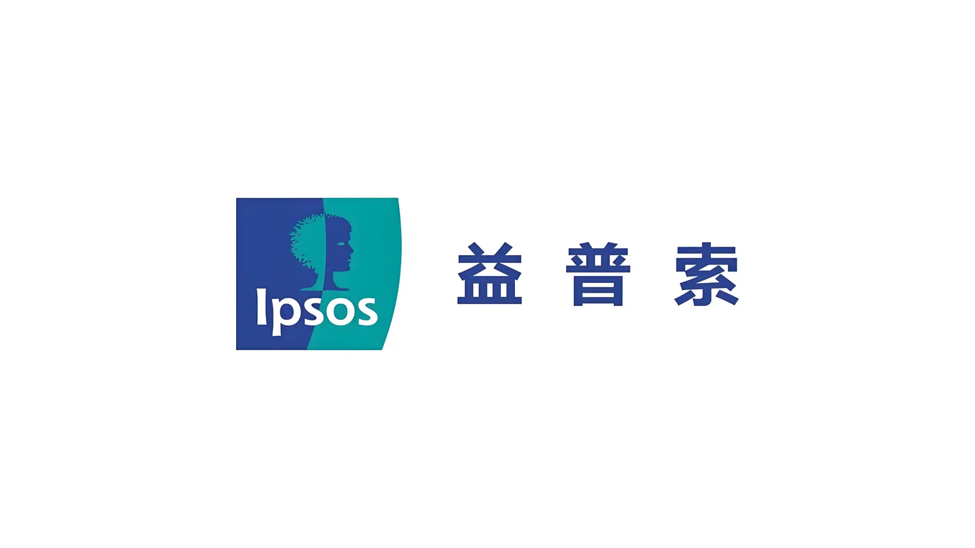 Ipsos益普索战略咨询实习 投?