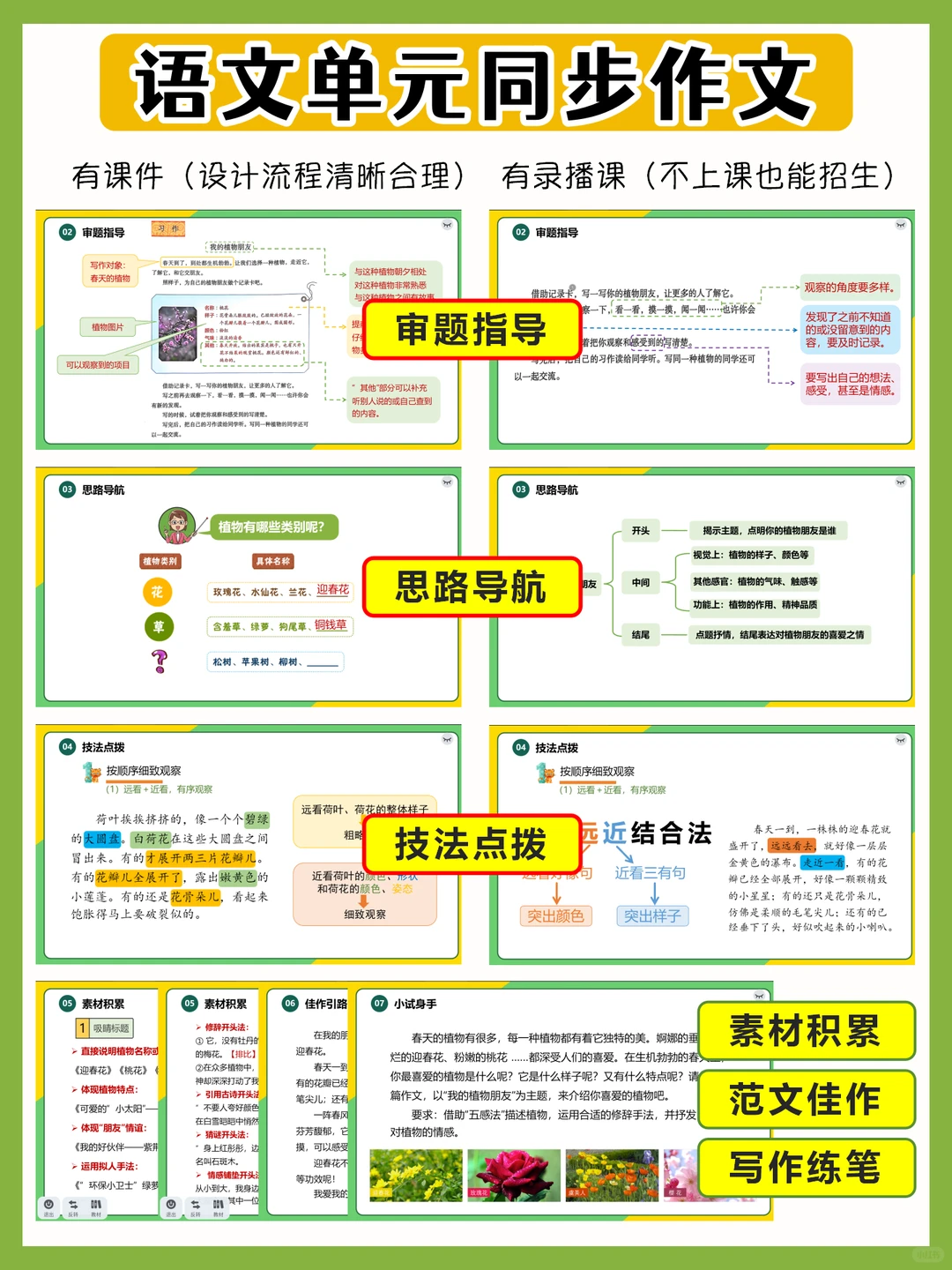 阅读+托管=王炸！复合型托管才是大趋势！