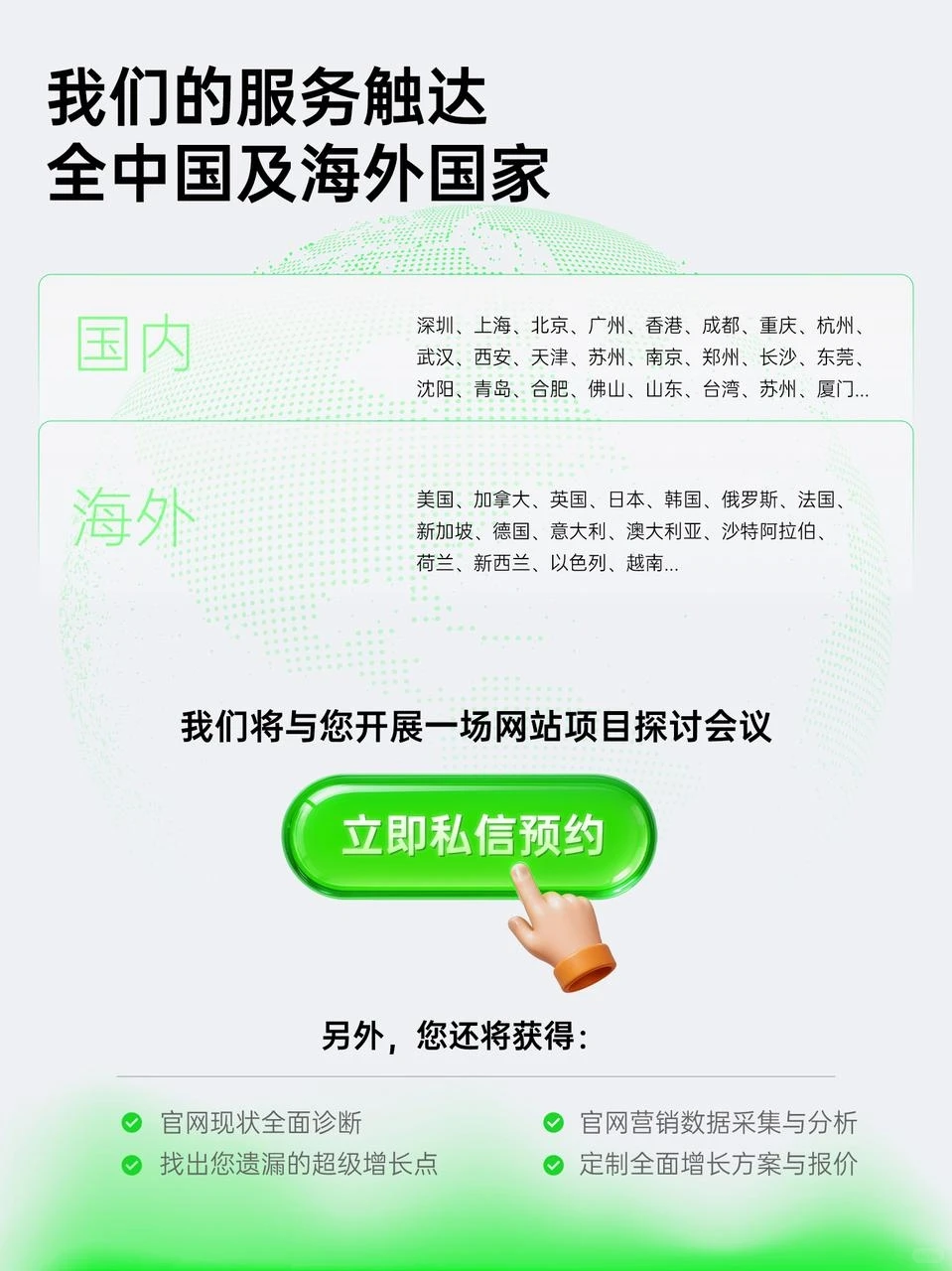 为什么说中小企业最应该做好官网?