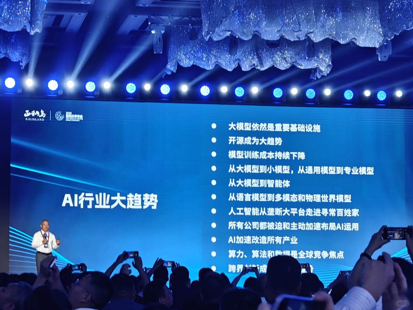 未来经济趋势如何？预测10大有前景行业！
