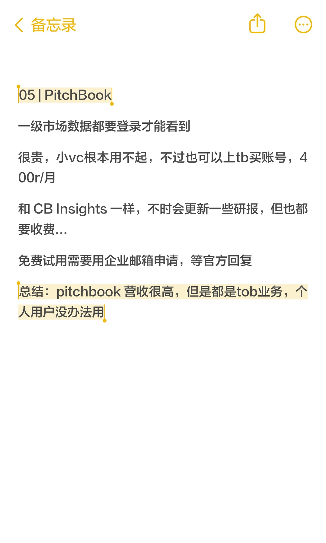 洞察AI初创趋势，可以试试这几个创投数据库