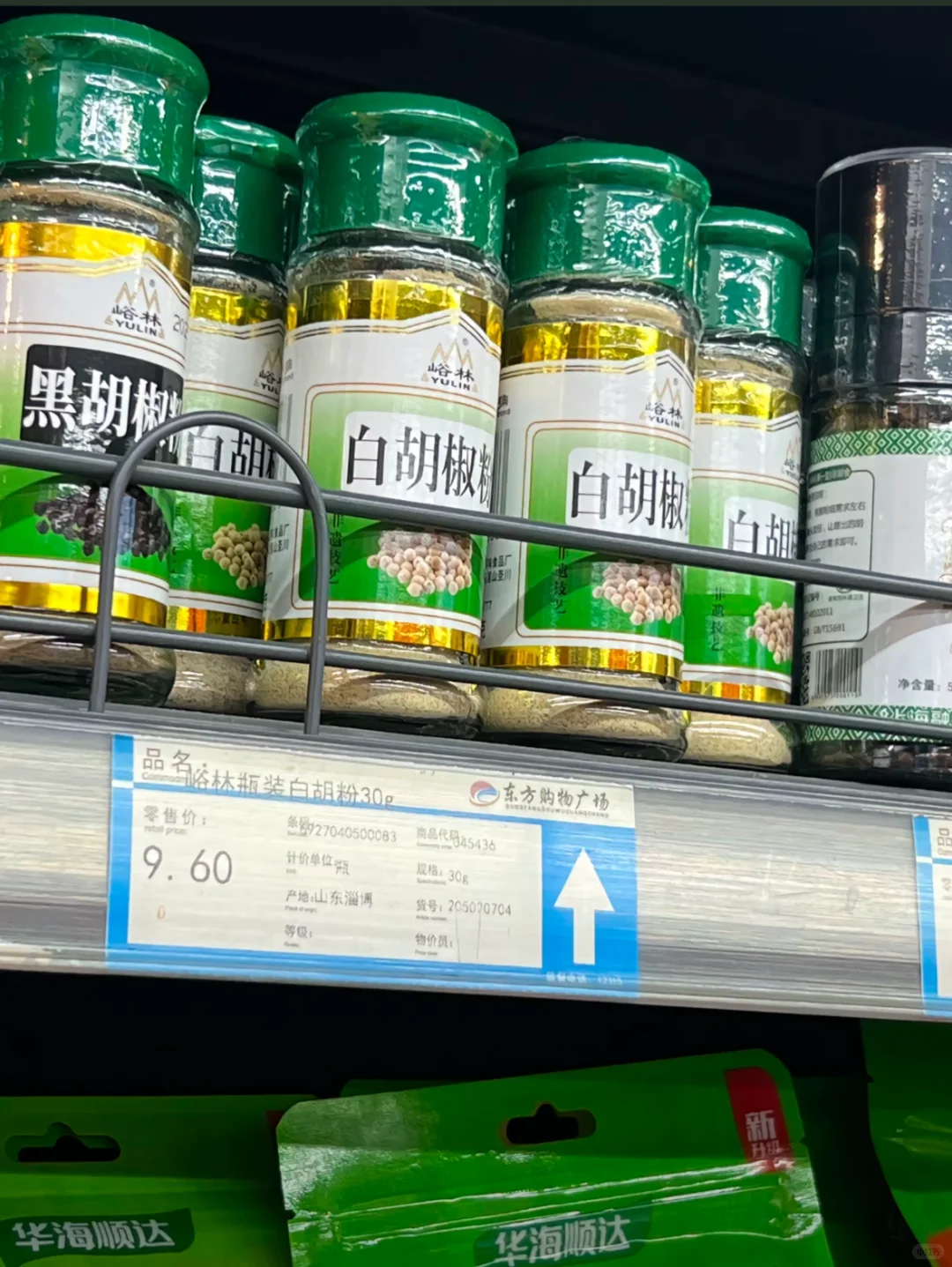 当爱国情怀变成你们的赚钱工具！