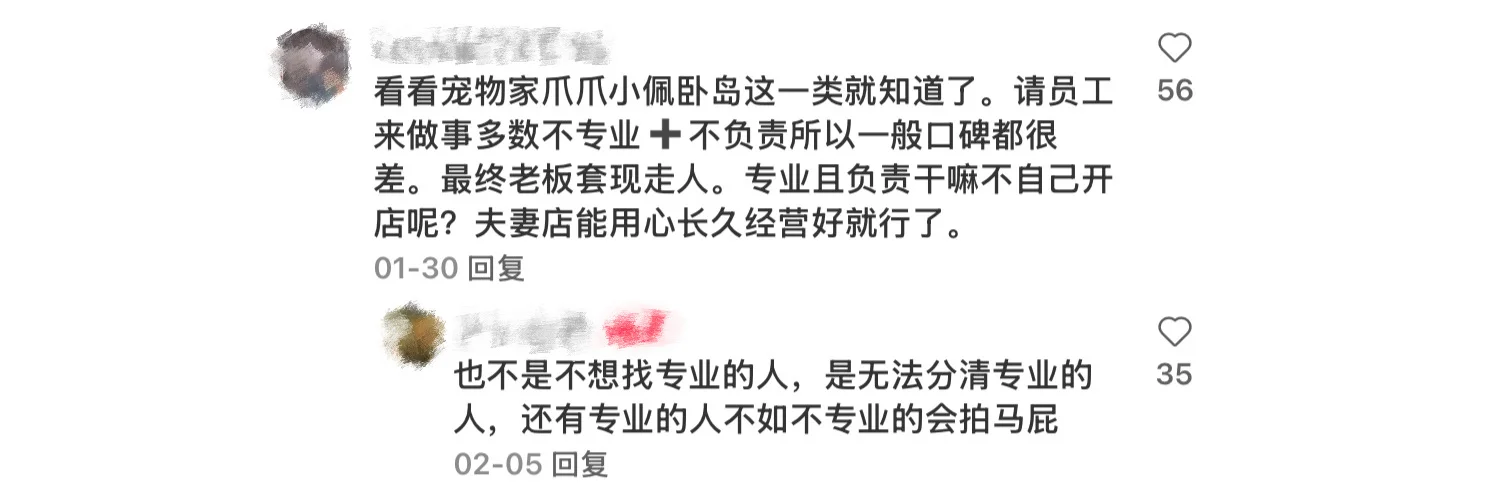 为啥土豪在宠物行业总当“冤大头”?