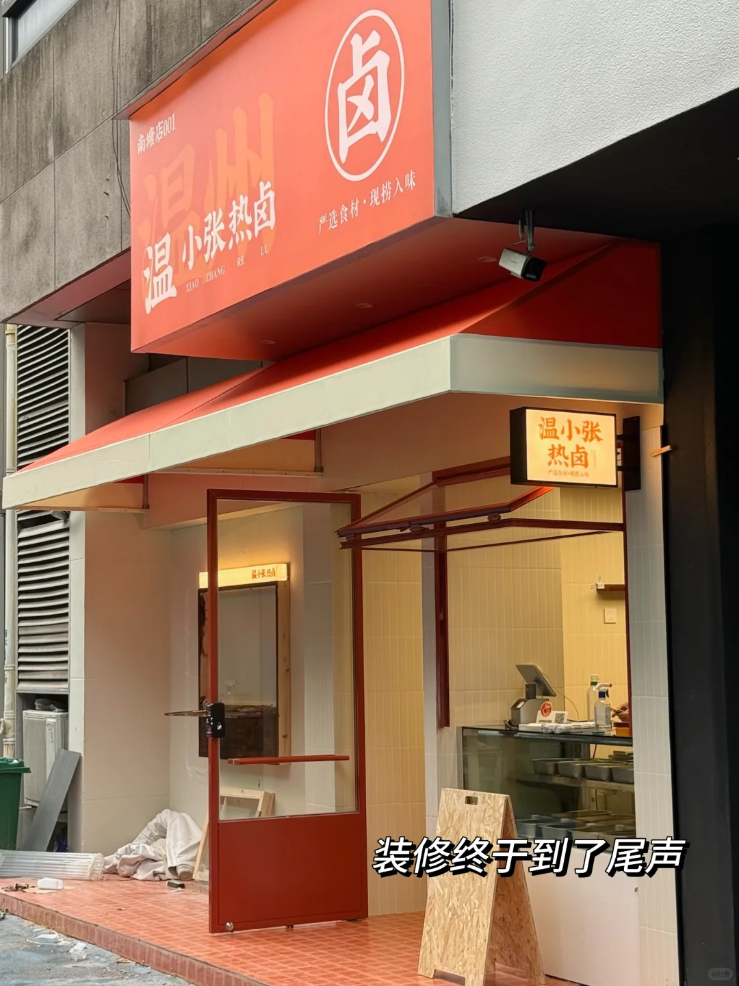 在家乡开个小店，卖温暖的食物