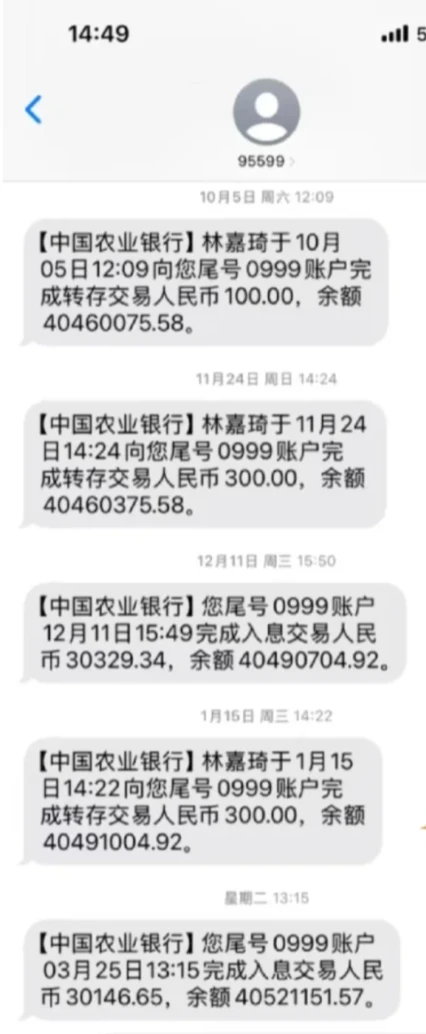 彩票中了5000w
