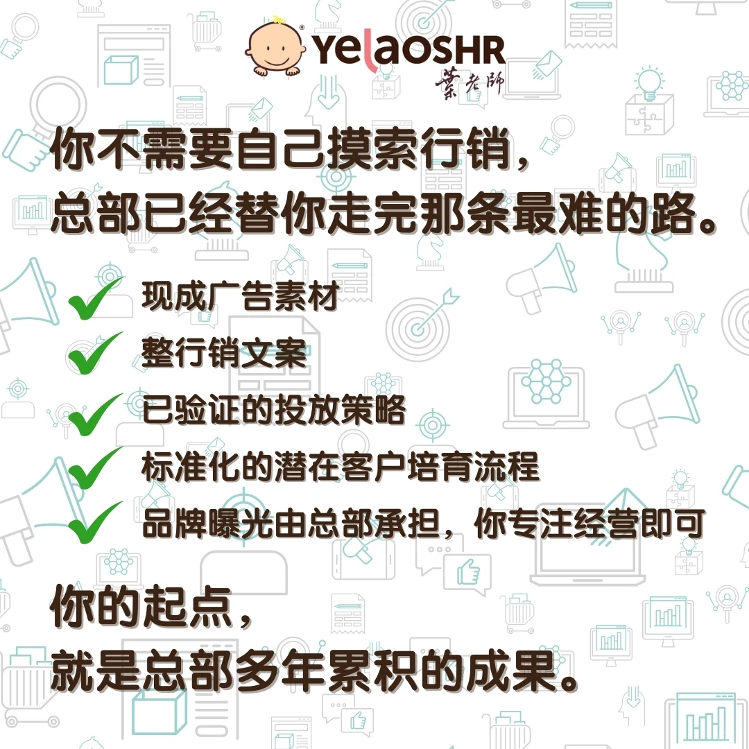 真正肯持续投放的教育品牌?