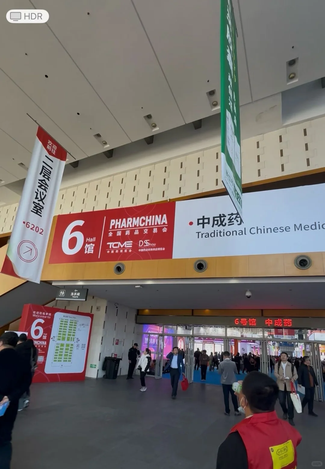 医药电商B2c