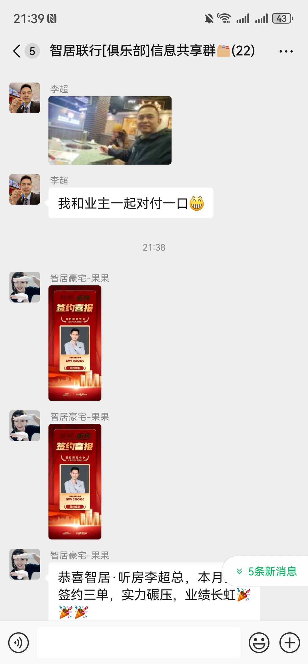 行业在变革而不是在变化