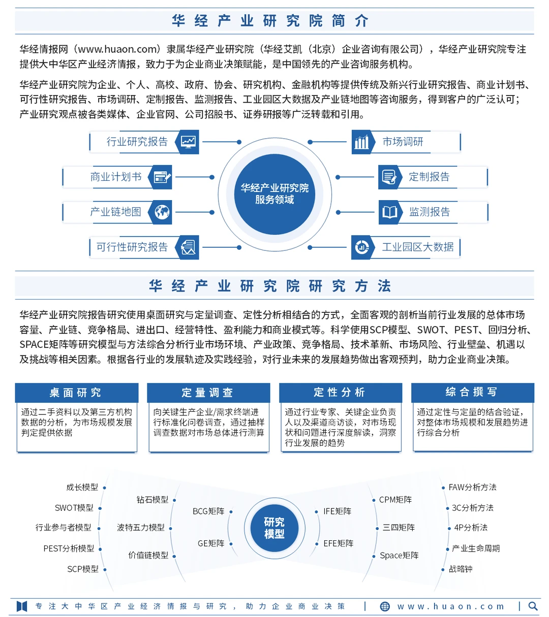 一文解读泛娱乐直播行业发展现状及未来趋势