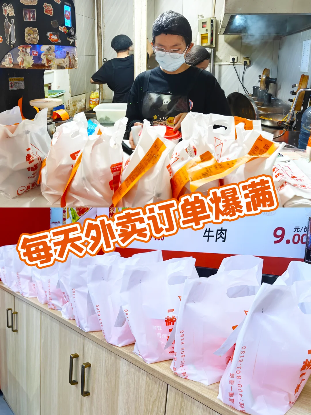 想创业开餐饮店,这个新型赛道不要错过了!