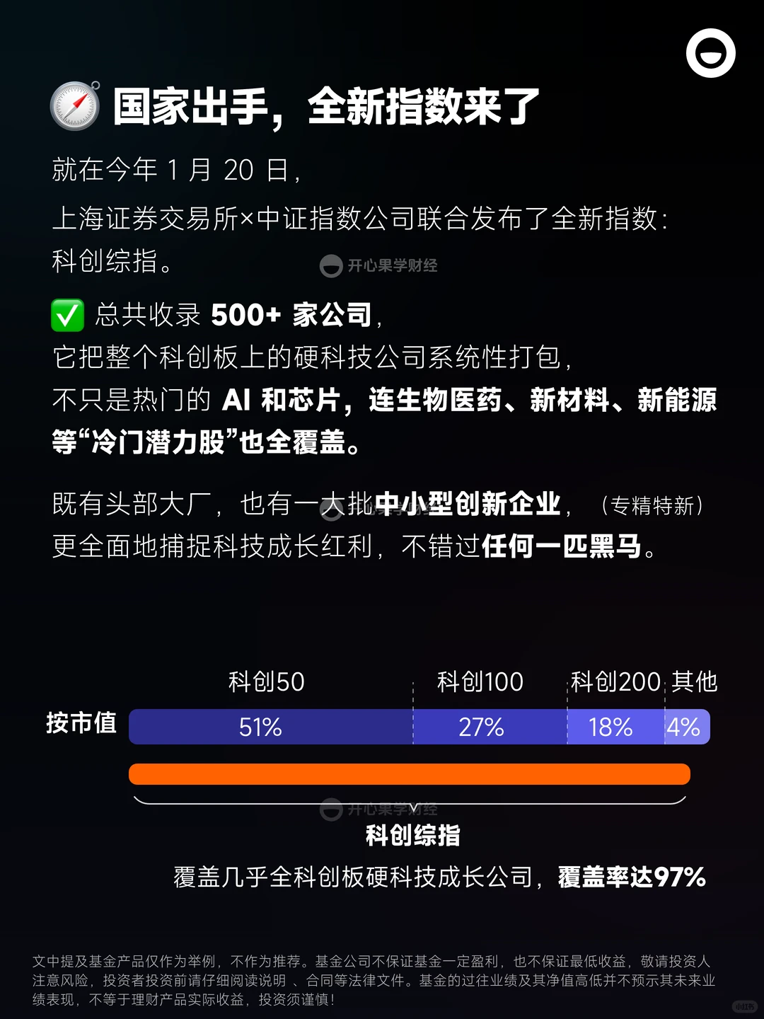 2025科技9大风口,普通人能抓住吗?