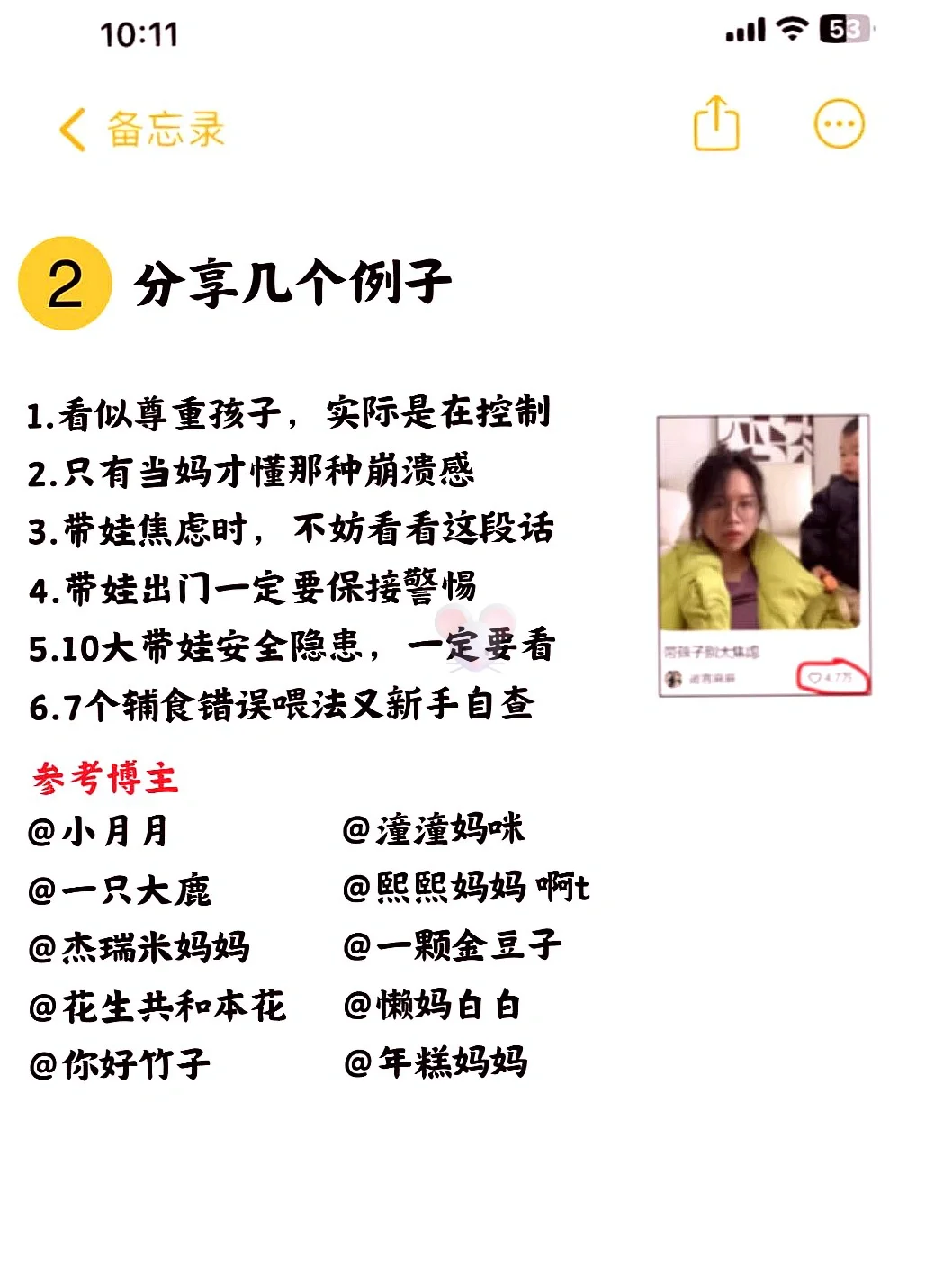 2025母婴新趋势，AI赋能情绪关怀