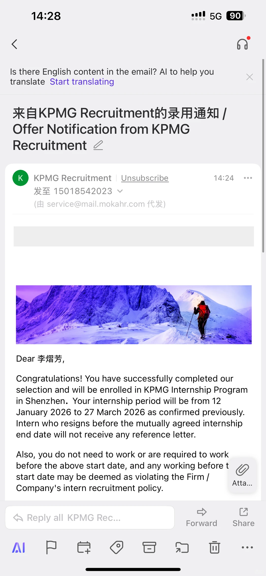 深大| 四大历险记(已拿 offer 版)?