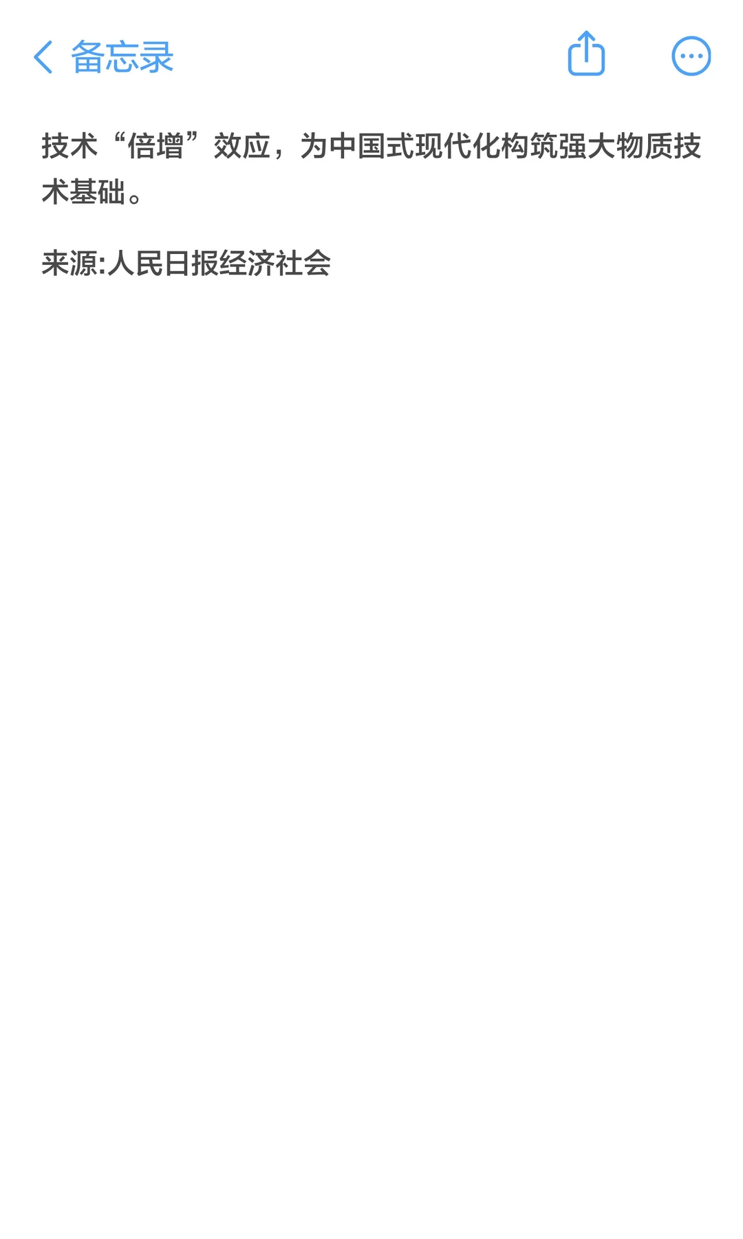 从“数字化”到“数智化”，表述变化有深意