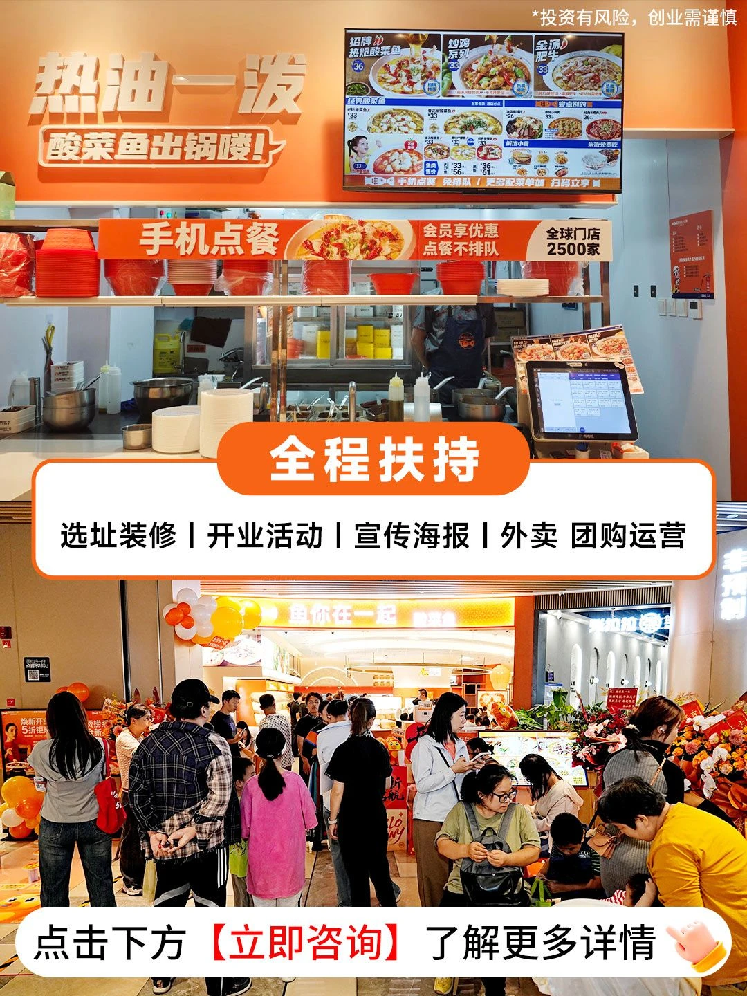 餐饮风口|外卖小店才是26年餐饮真正的机遇