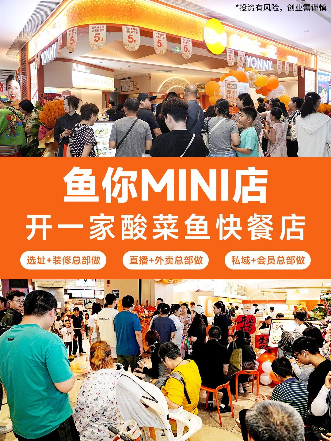 餐饮风口|外卖小店才是26年餐饮真正的机遇