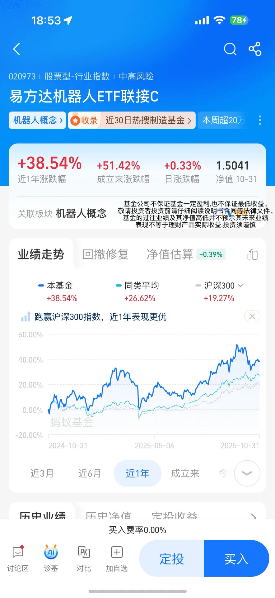 机器人，智能制造正加速向前