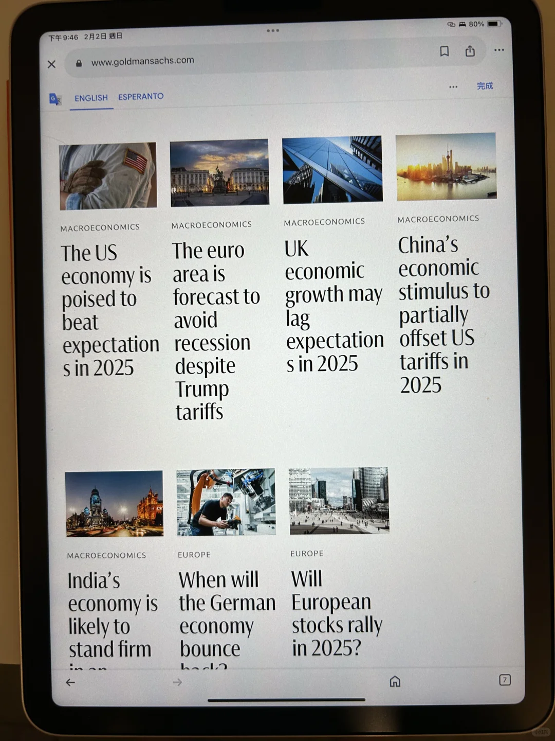 ?【#金融趋势】Goldman Sachs 2025全球展望