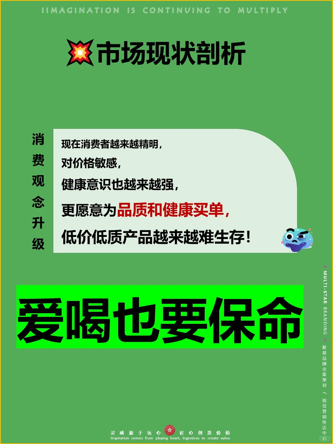 2025茶饮行业大揭秘 | 现状与破局全攻略