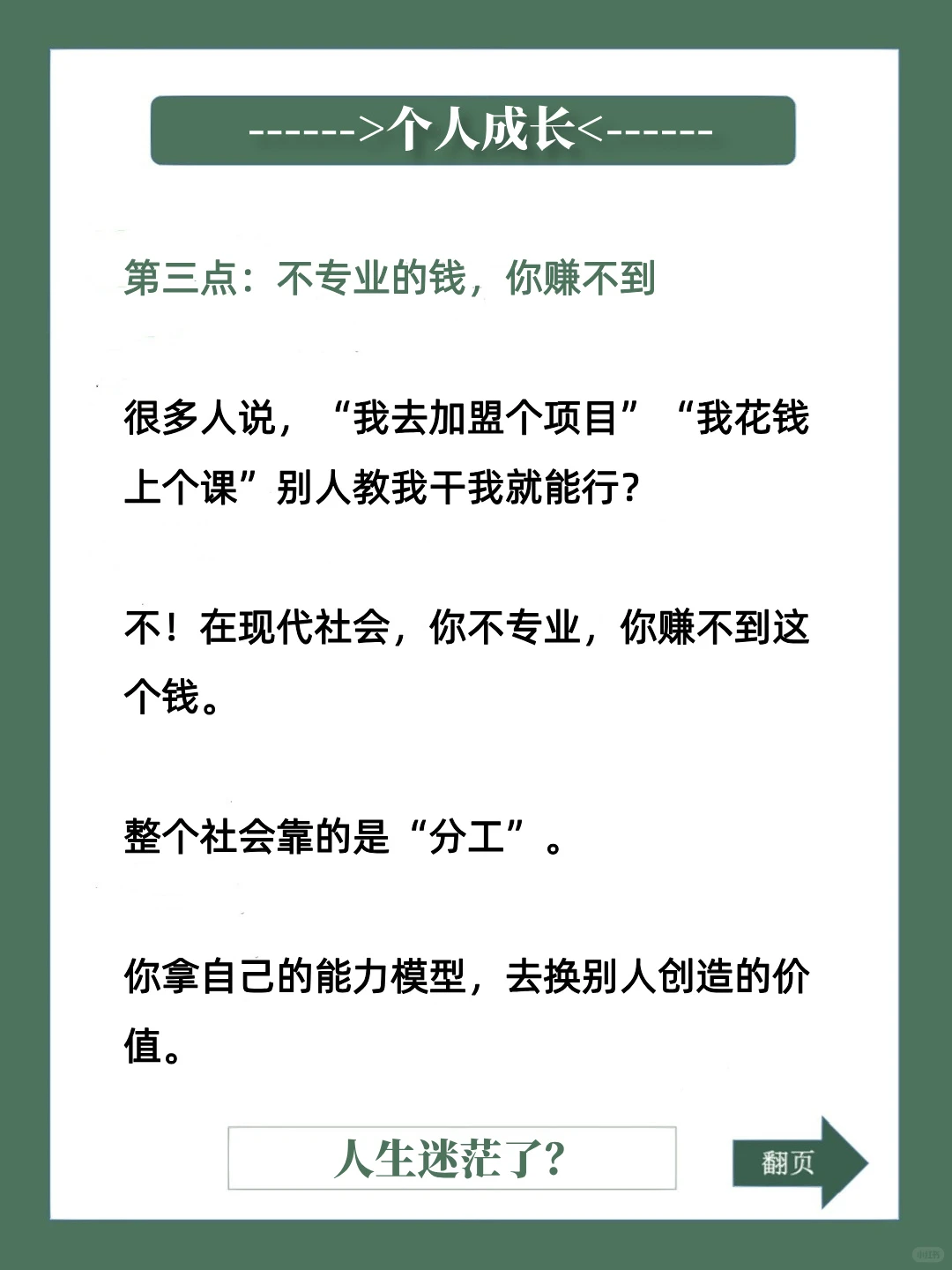 为什么不建议这两年出来创业